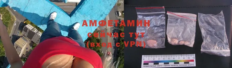 Amphetamine 98%  ссылка на мегу зеркало  Старая Русса 